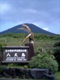 八丈島