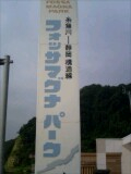 もうすぐ