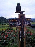 看板