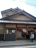 かりんとまんじゅう