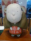 養老