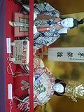 吉備