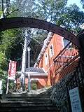 シーボルト記念館