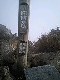 ガスの為