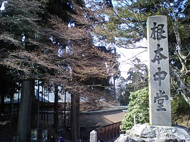 比叡山