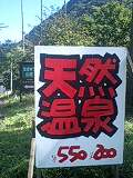 看板