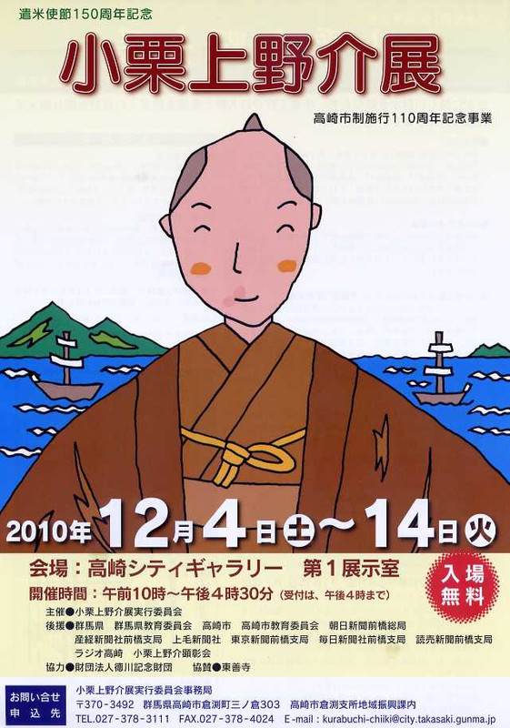 Oguri201015001m