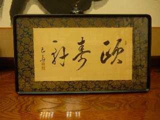Asaka2010mm