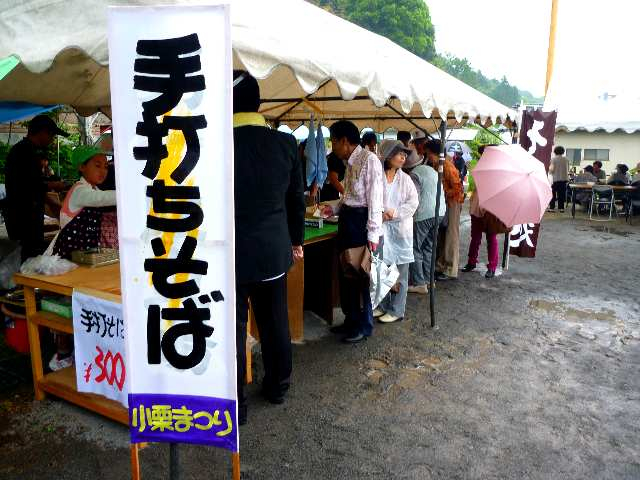 20110522