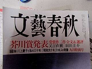 20150815001