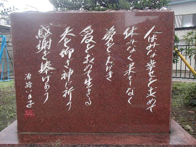 20150823004