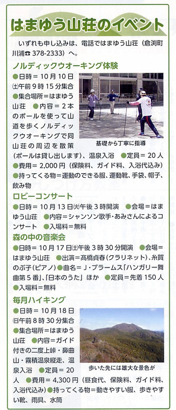 20150915002