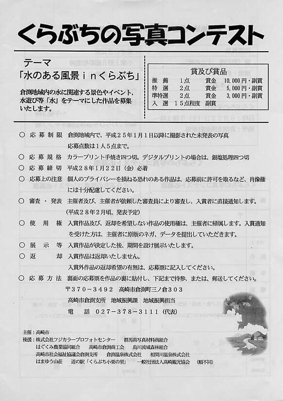 20151005