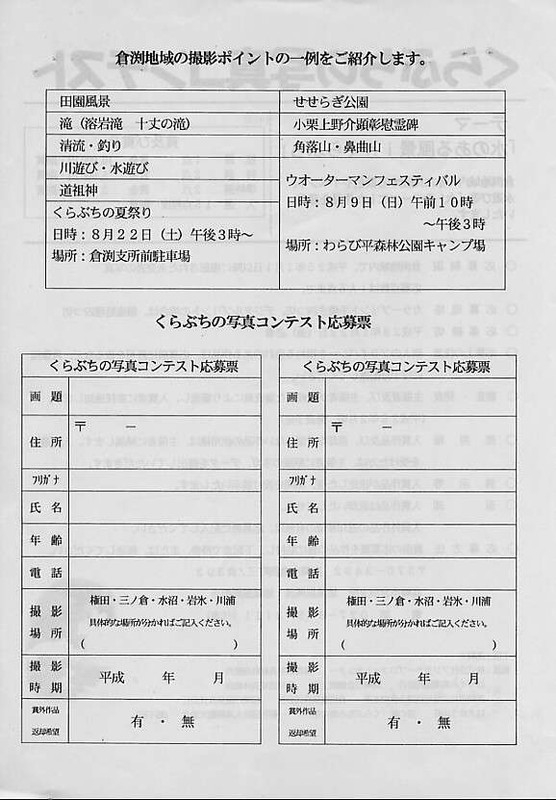 20151006