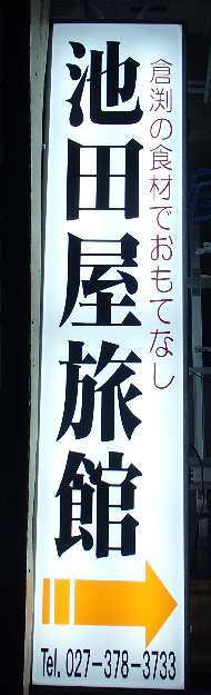 20151024001