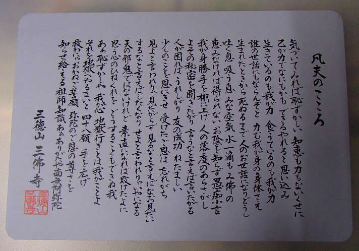 20151114002