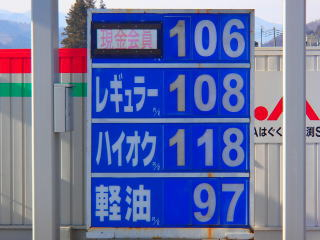 20160212004