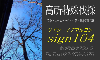 Sign1042016m