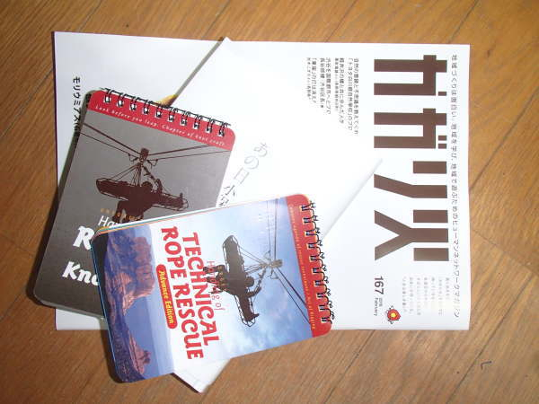 20160307002