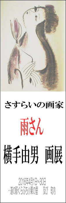 20160313001