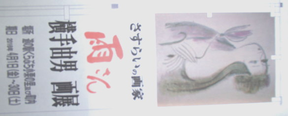 20160316003