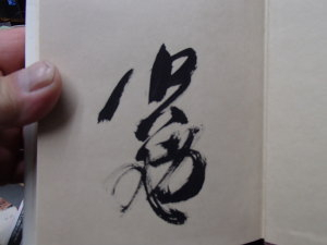 20160318002