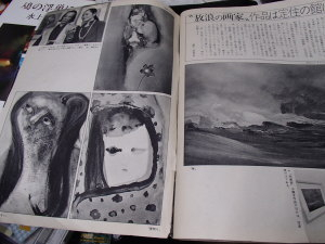 20160318007