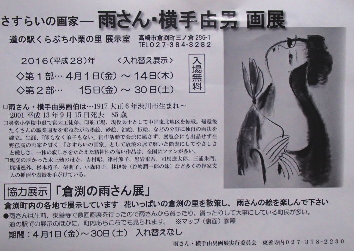 20160331002
