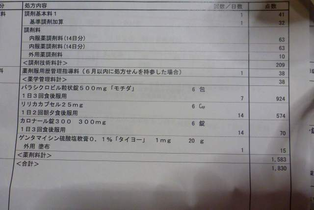 20160906002