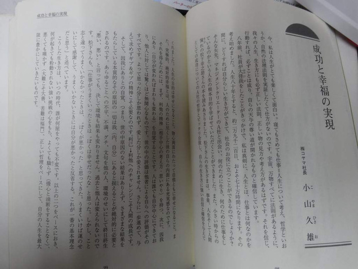 20170130001