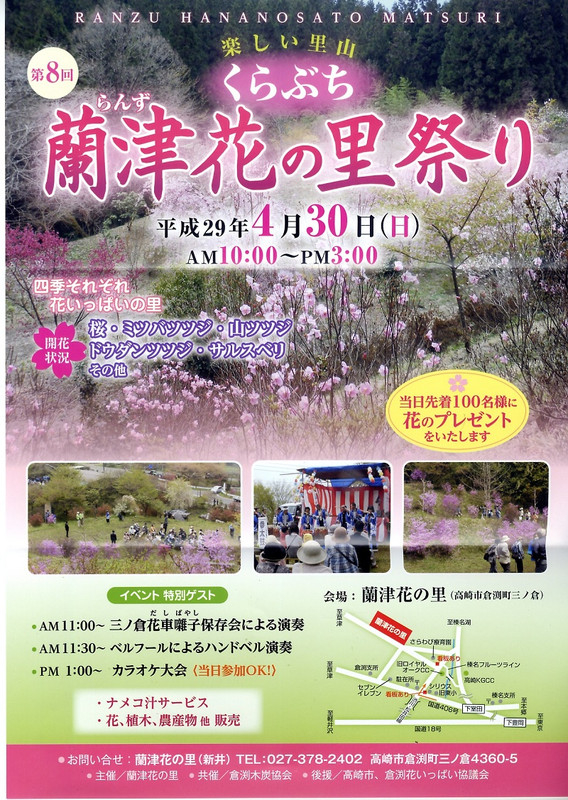 20170413004