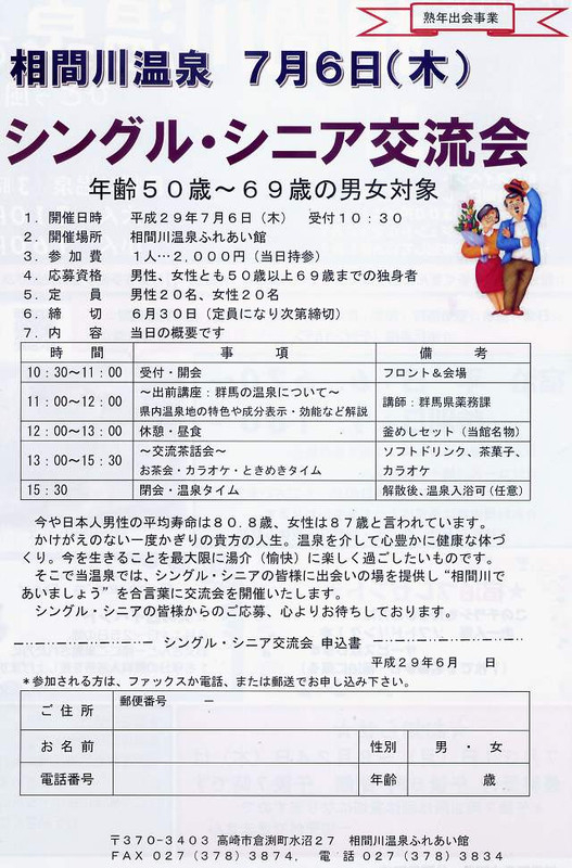 20170611001